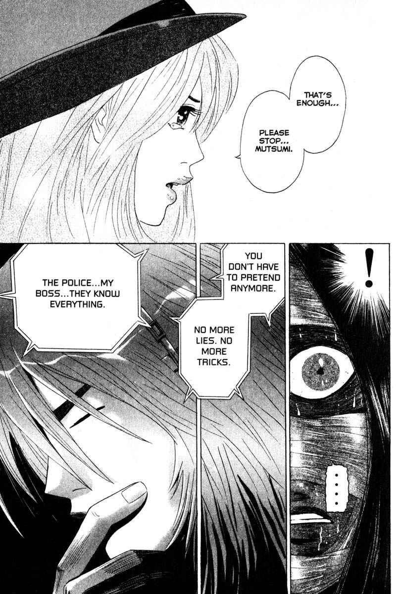 Page 16 Chapter 60 Remote