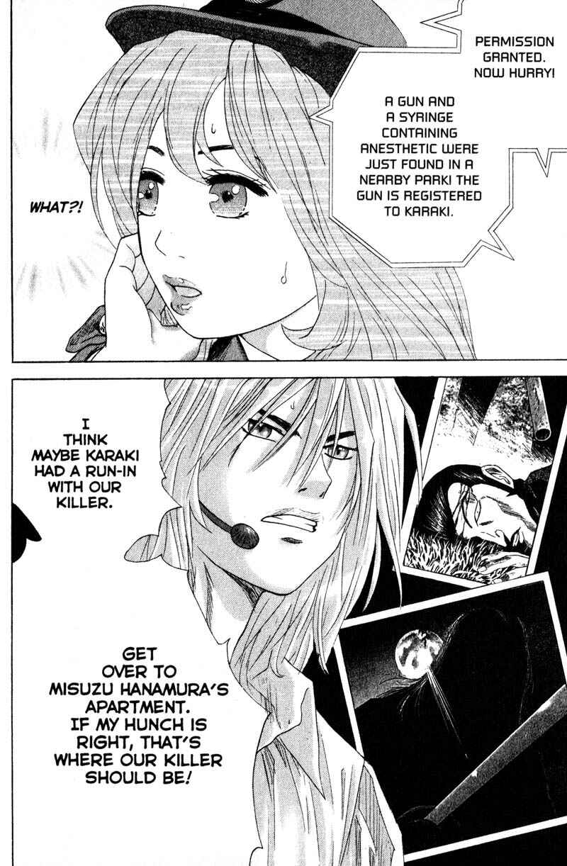 Page 2 Chapter 60 Remote
