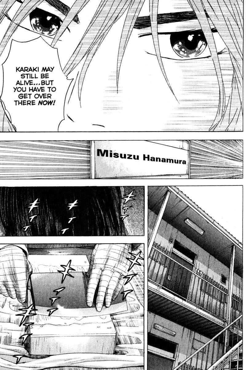 Page 3 Chapter 60 Remote