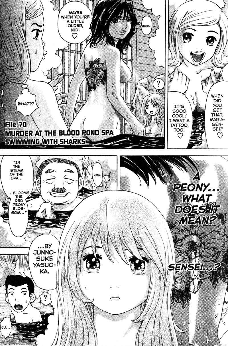 Page 1 Chapter 70 Remote