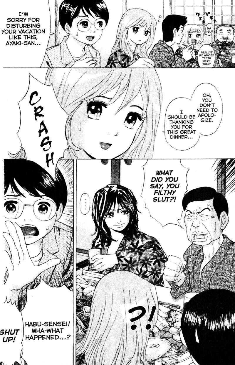 Page 10 Chapter 70 Remote