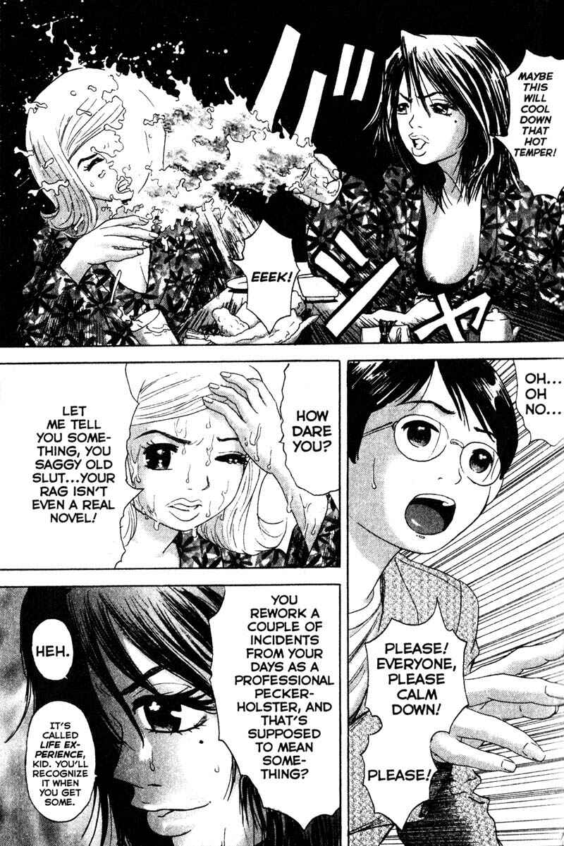 Page 13 Chapter 70 Remote