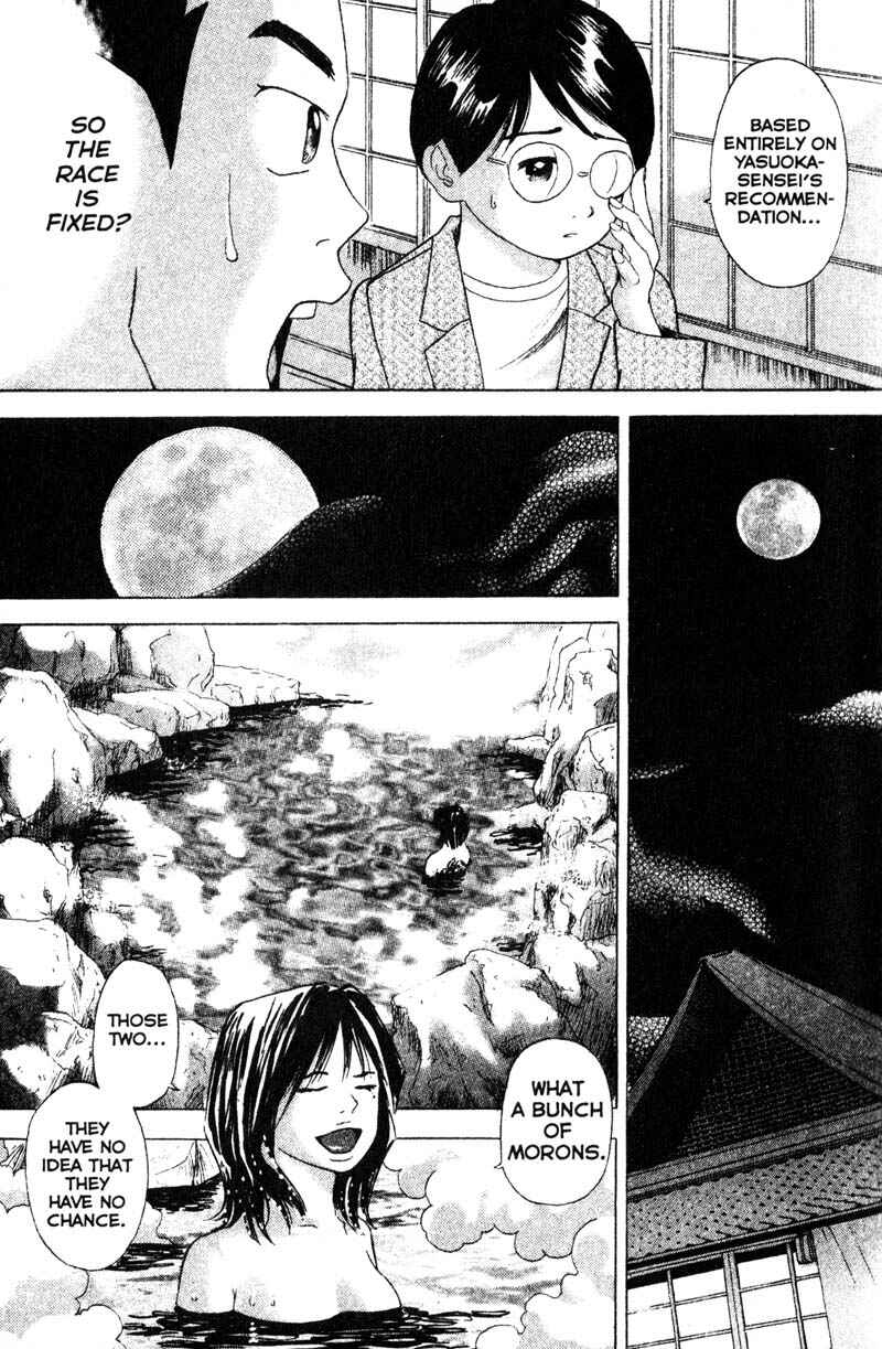 Page 19 Chapter 70 Remote