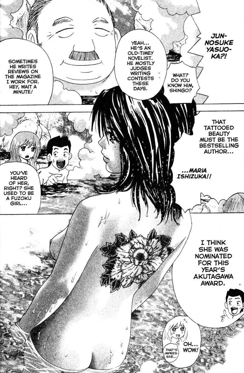 Page 2 Chapter 70 Remote