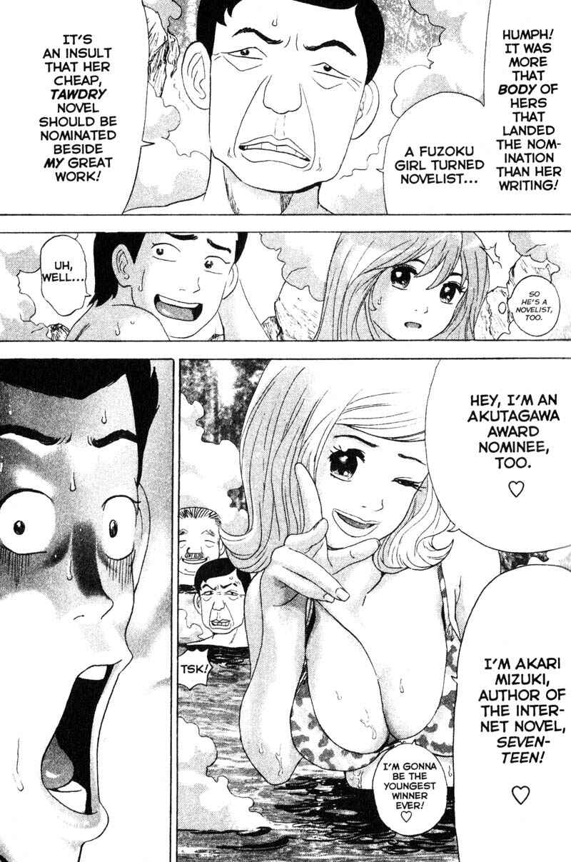 Page 3 Chapter 70 Remote