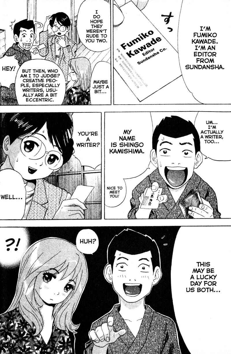 Page 6 Chapter 70 Remote