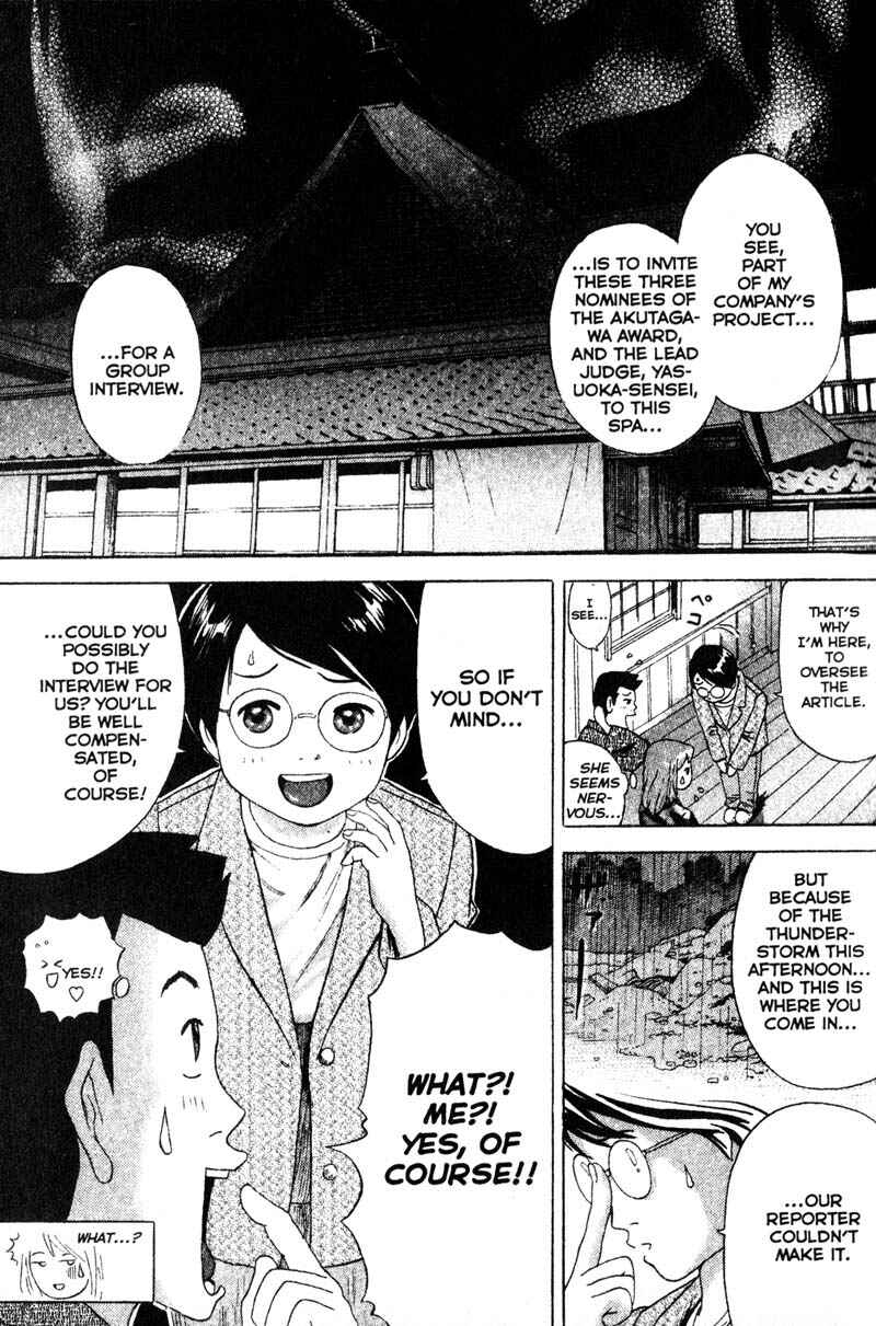 Page 7 Chapter 70 Remote