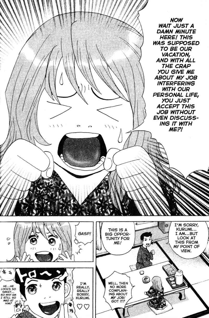 Page 8 Chapter 70 Remote