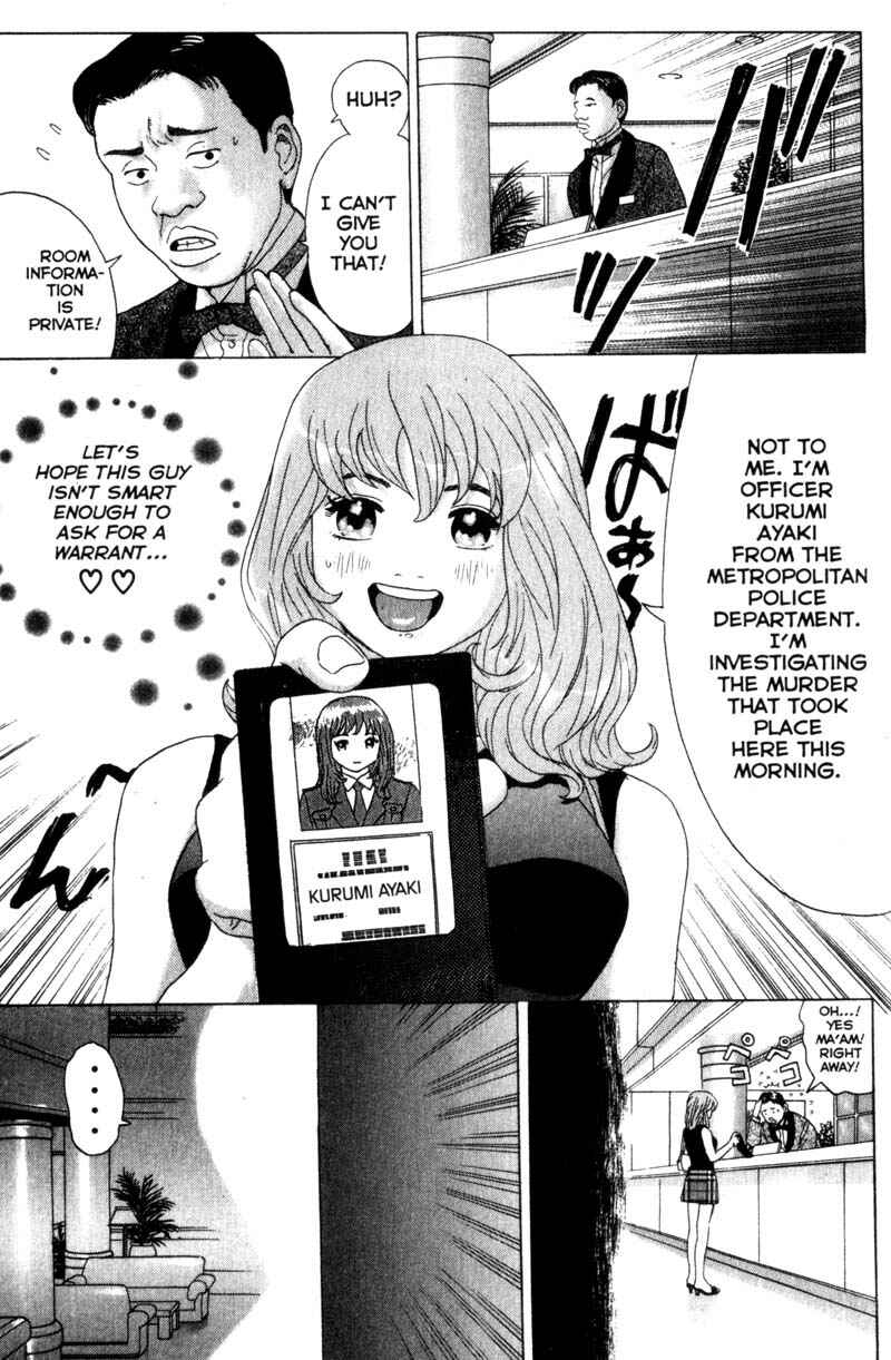 Page 11 Chapter 39 Remote