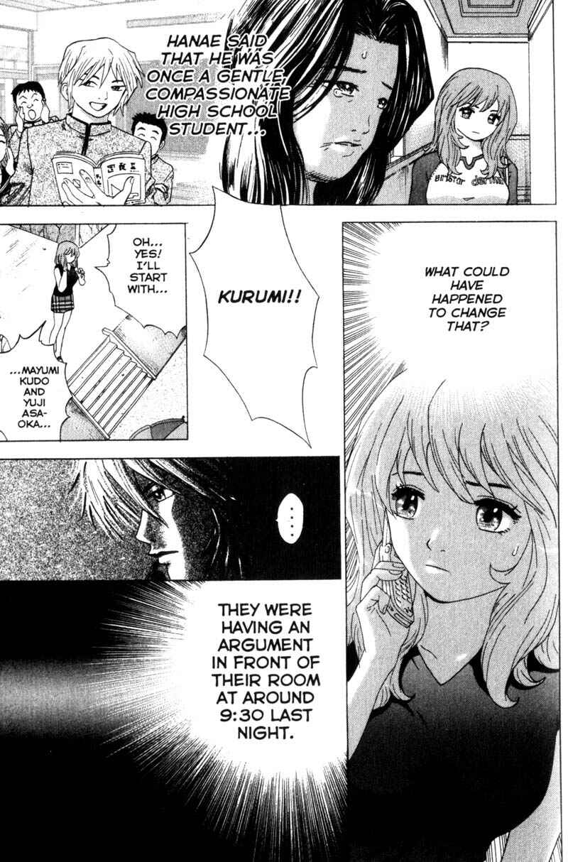 Page 17 Chapter 39 Remote
