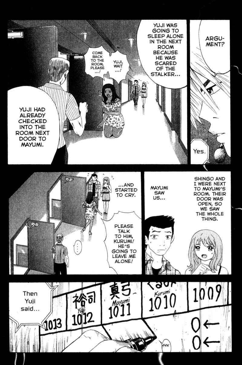 Page 18 Chapter 39 Remote