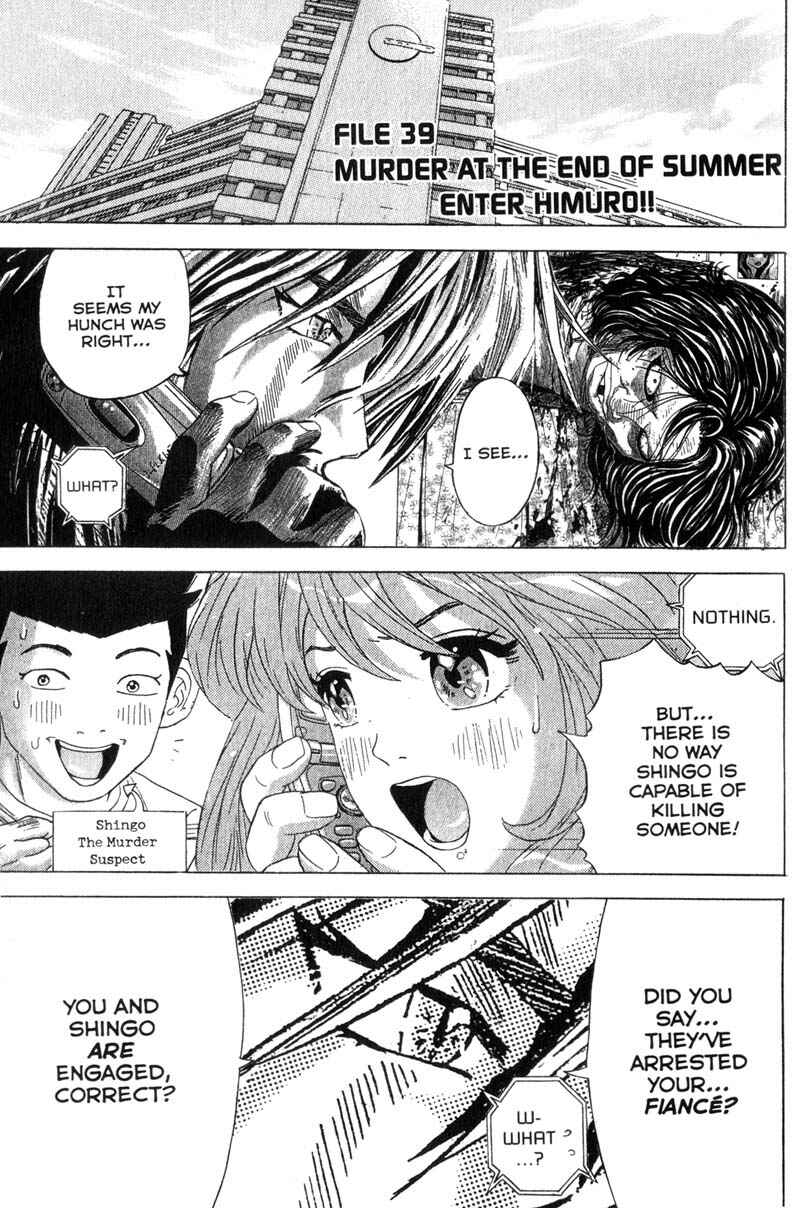 Page 7 Chapter 39 Remote