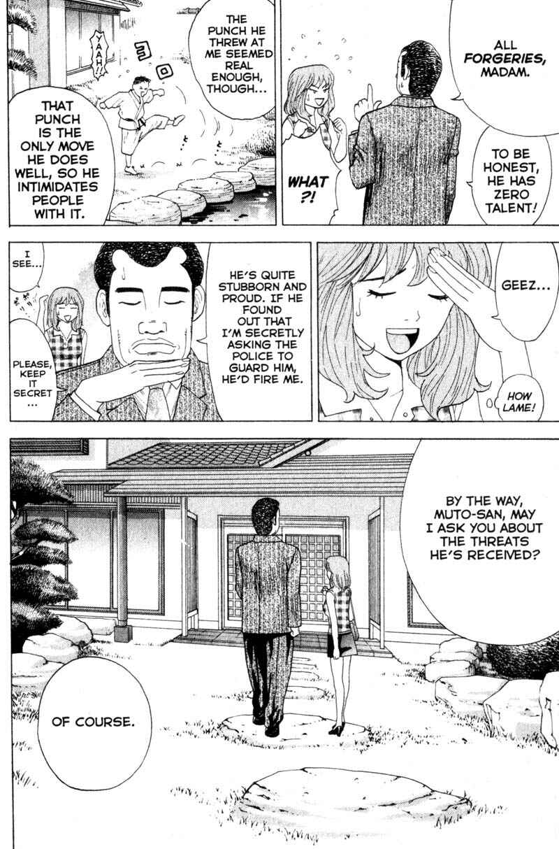 Page 14 Chapter 29 Remote