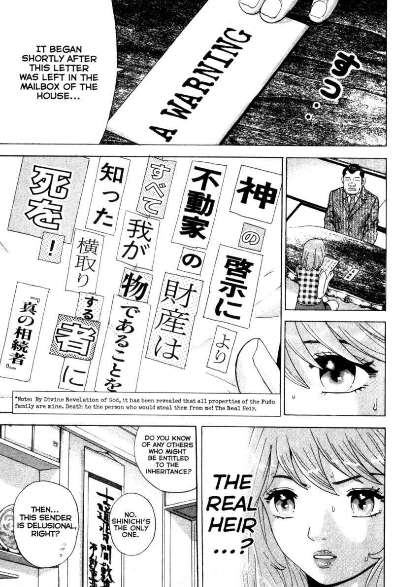 Page 15 Chapter 29 Remote