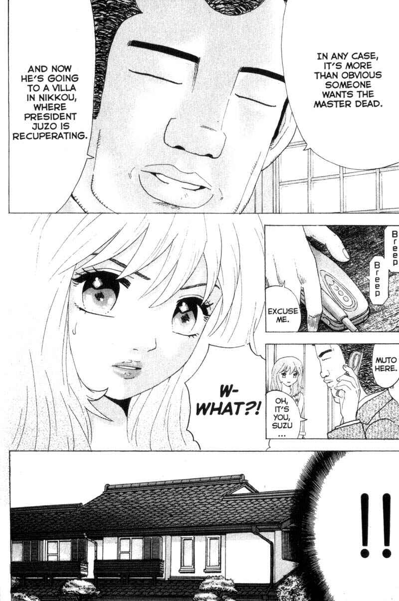 Page 18 Chapter 29 Remote