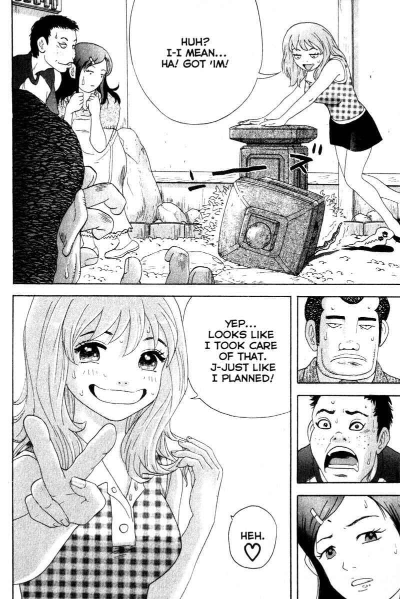 Page 22 Chapter 29 Remote