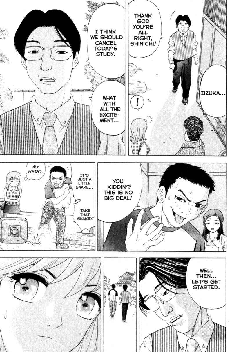 Page 23 Chapter 29 Remote