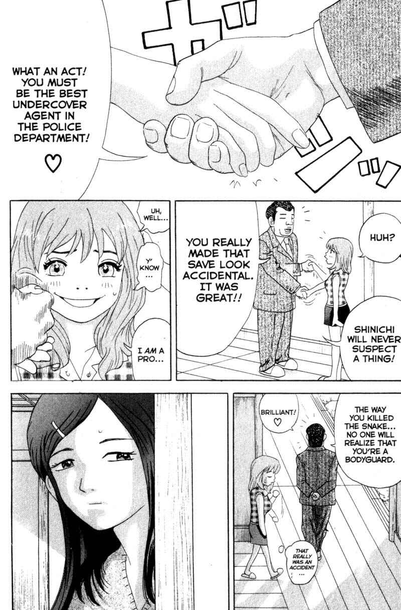 Page 24 Chapter 29 Remote