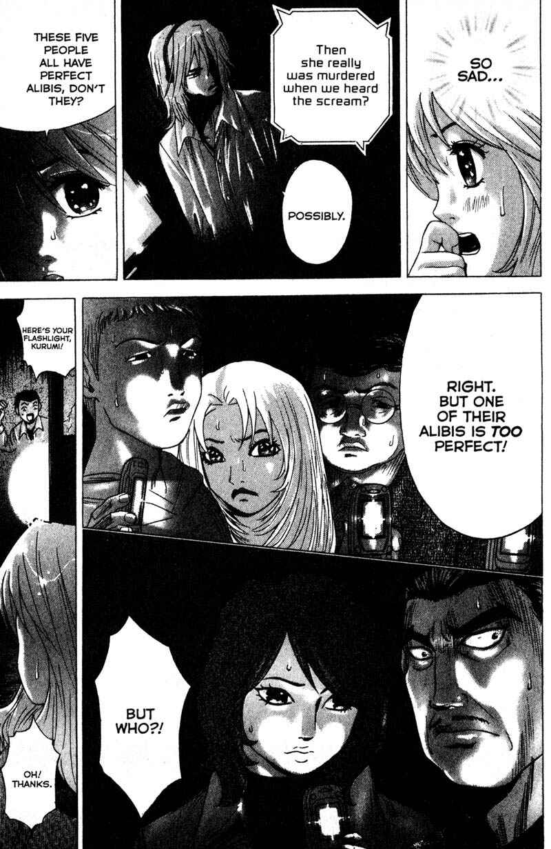 Page 18 Chapter 79 Remote