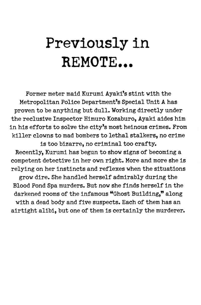 Page 3 Chapter 79 Remote