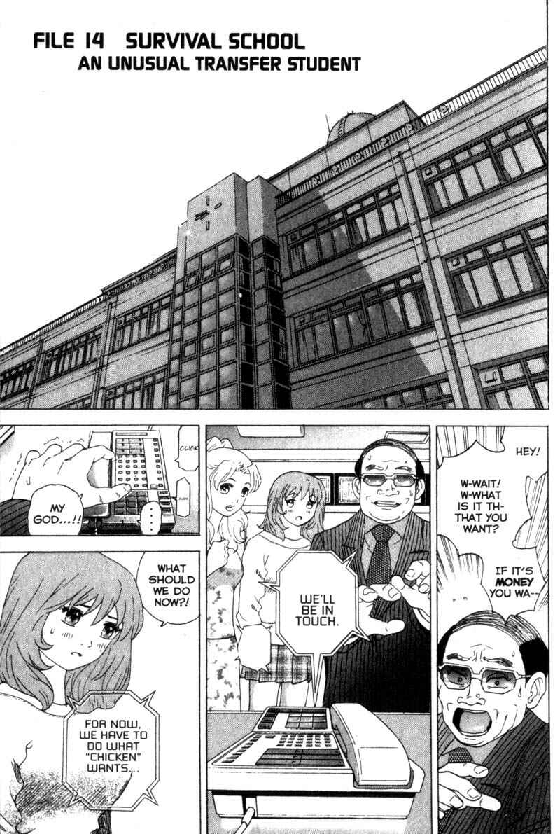 Page 1 Chapter 14 Remote