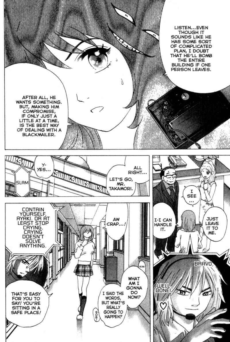 Page 4 Chapter 14 Remote