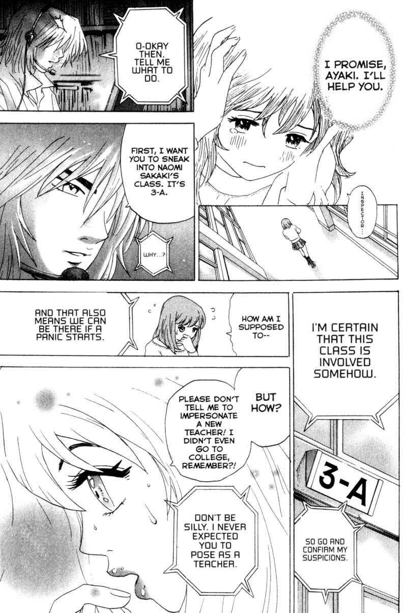 Page 7 Chapter 14 Remote