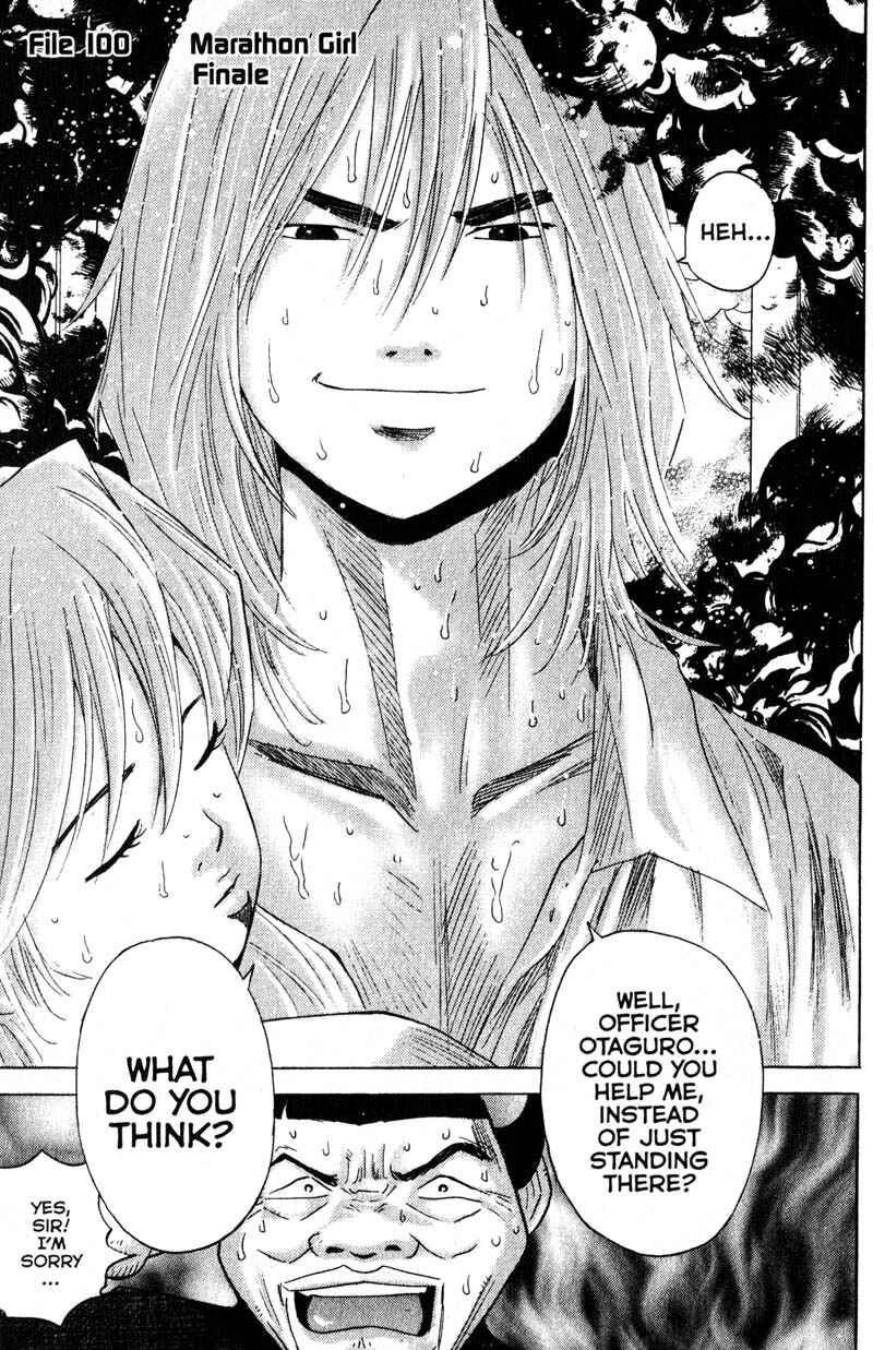 Page 1 Chapter 100 Remote