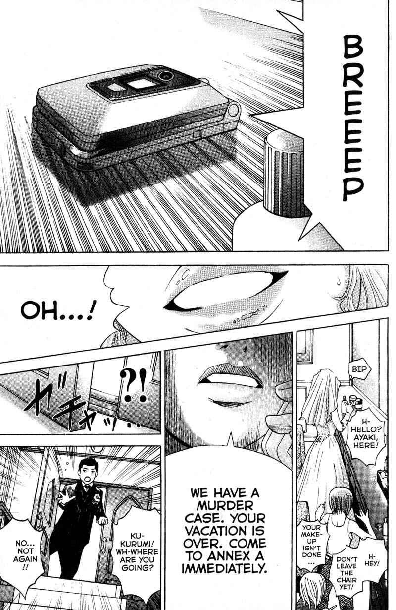 Page 13 Chapter 100 Remote