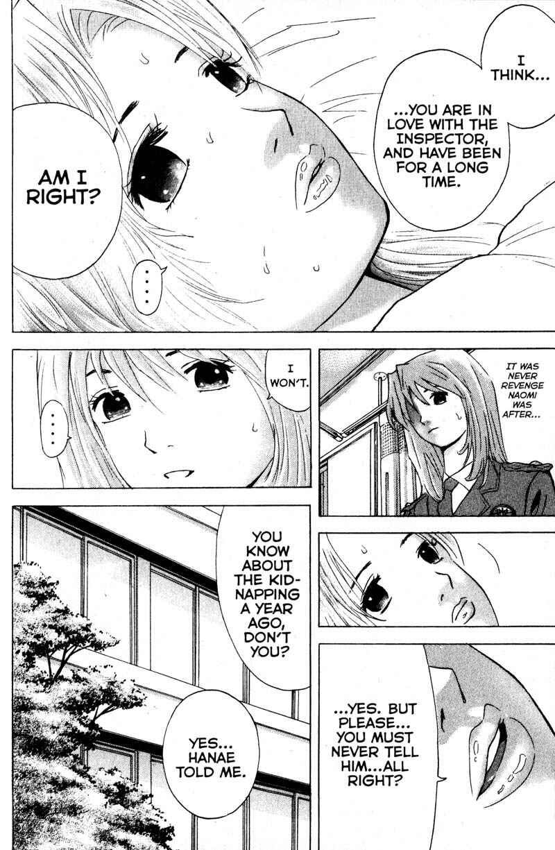 Page 6 Chapter 100 Remote