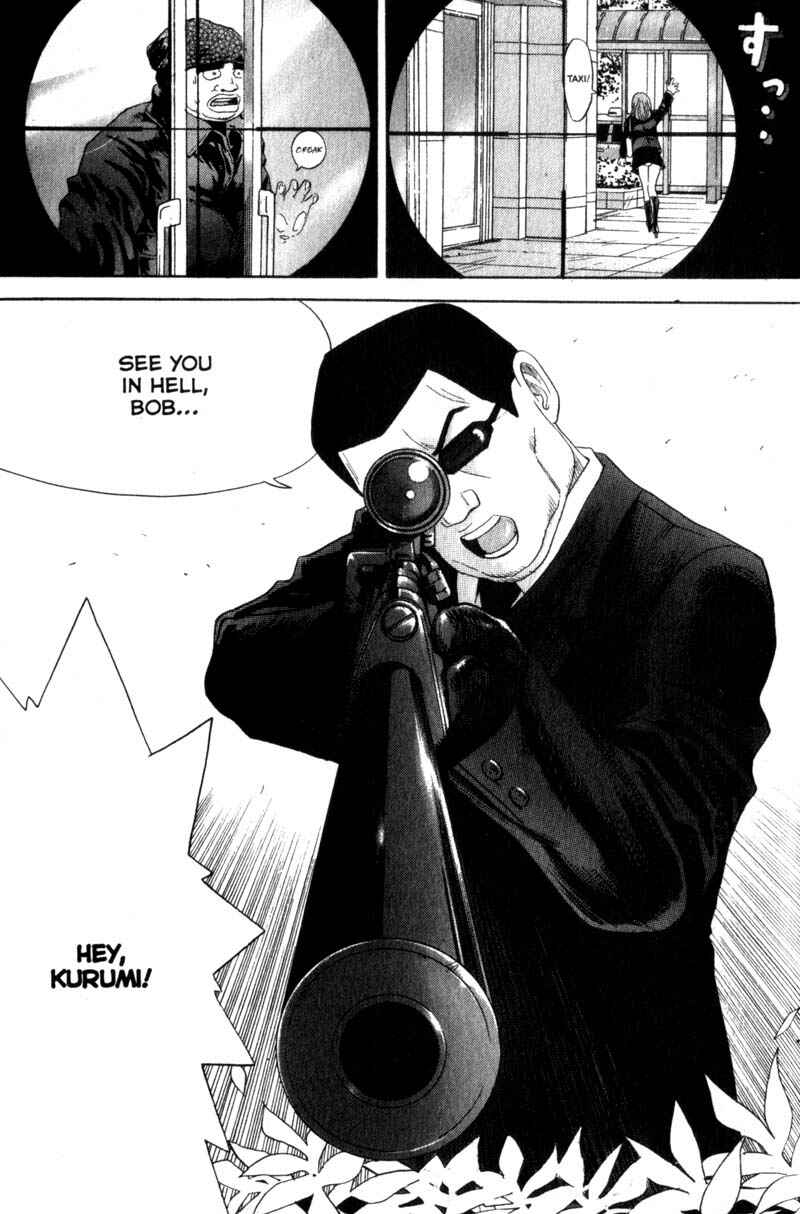 Page 14 Chapter 44 Remote