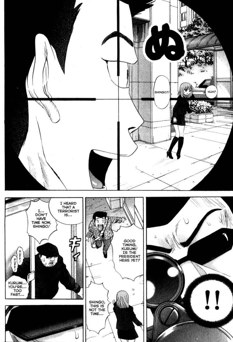 Page 15 Chapter 44 Remote