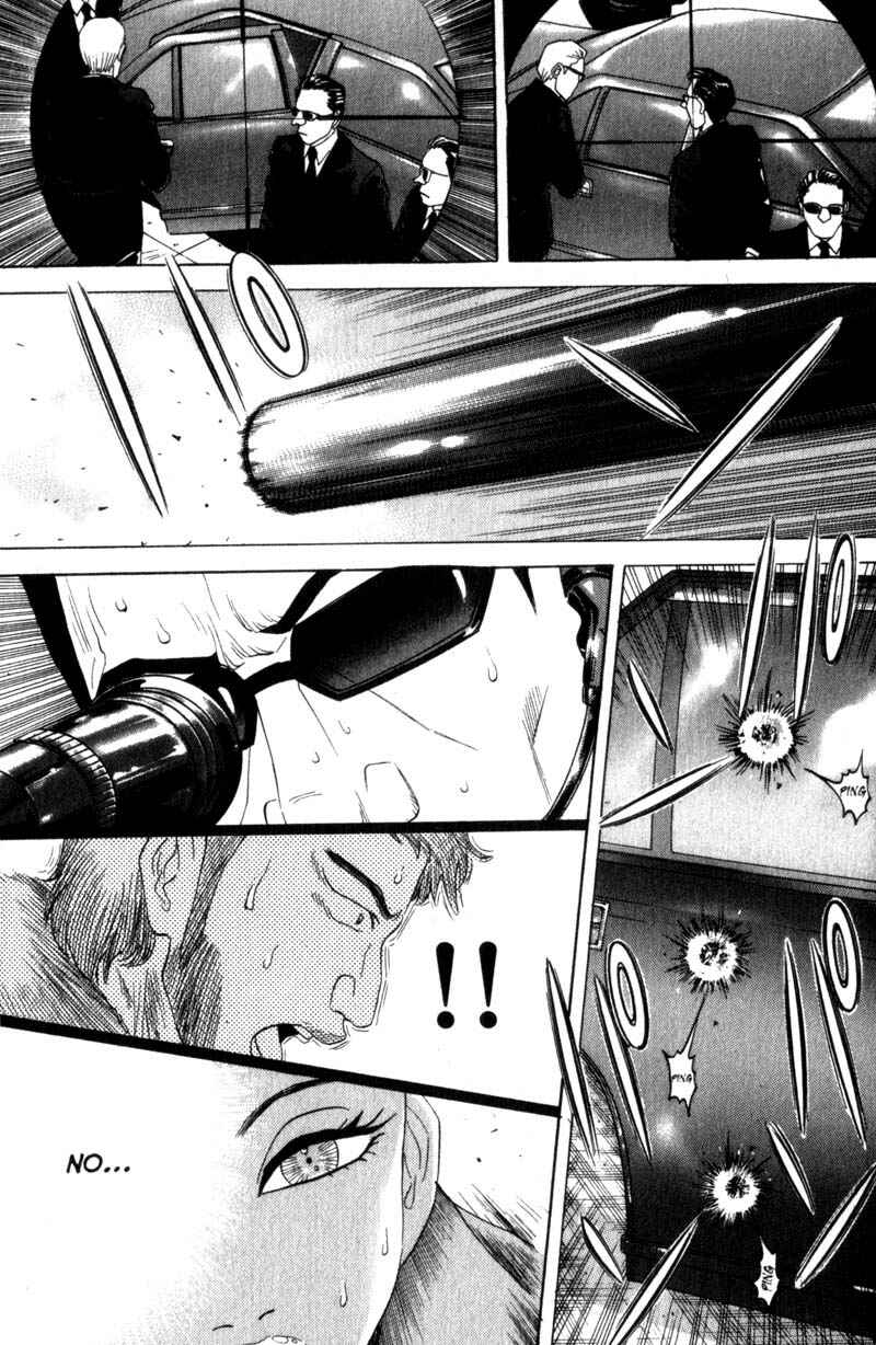 Page 7 Chapter 44 Remote