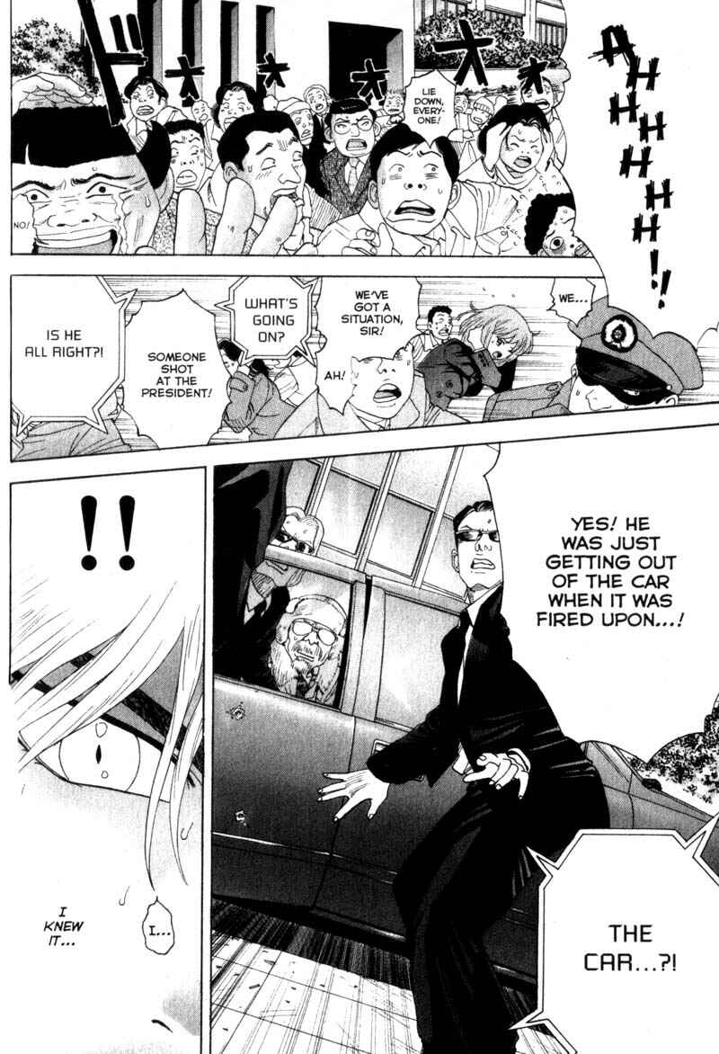 Page 8 Chapter 44 Remote