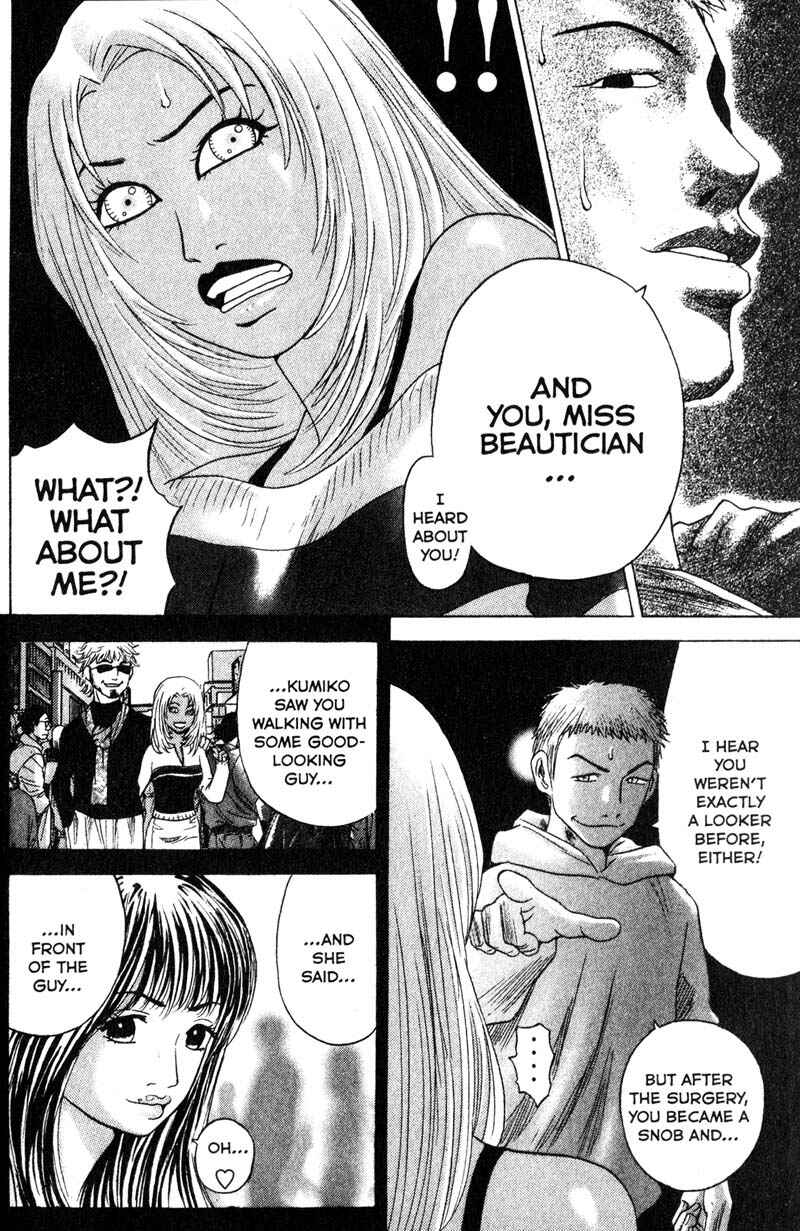Page 10 Chapter 80 Remote