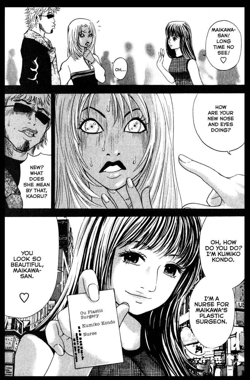 Page 11 Chapter 80 Remote