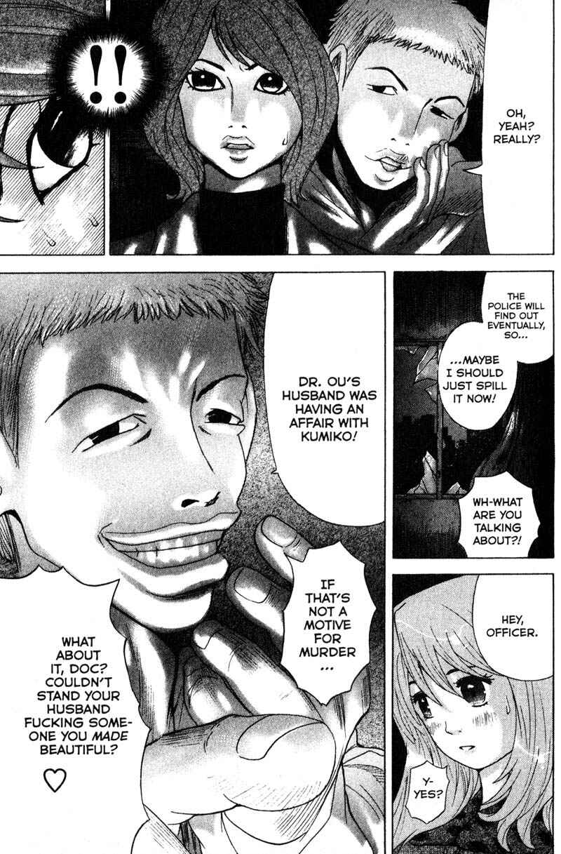 Page 15 Chapter 80 Remote
