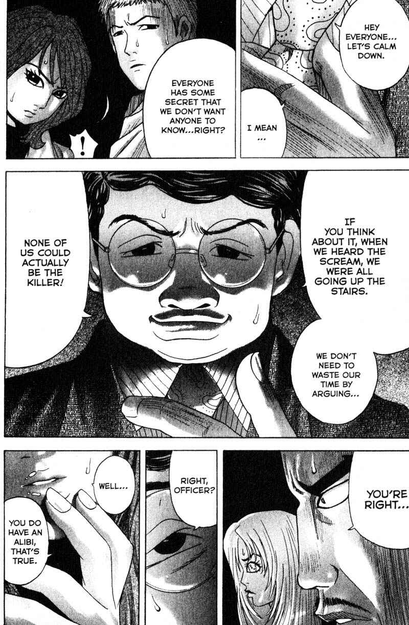 Page 16 Chapter 80 Remote