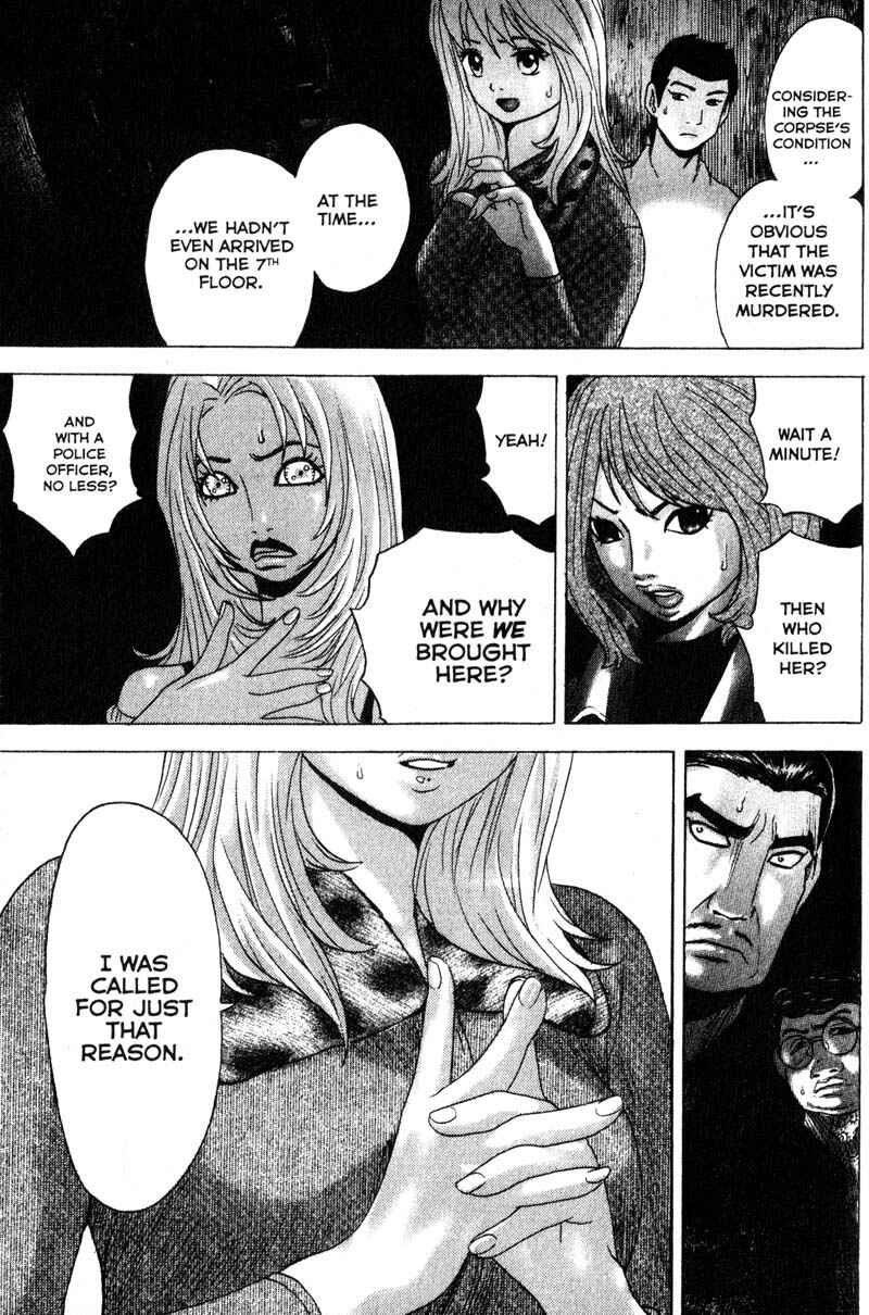 Page 17 Chapter 80 Remote