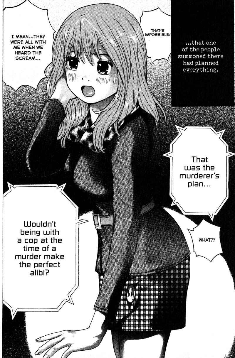 Page 2 Chapter 80 Remote