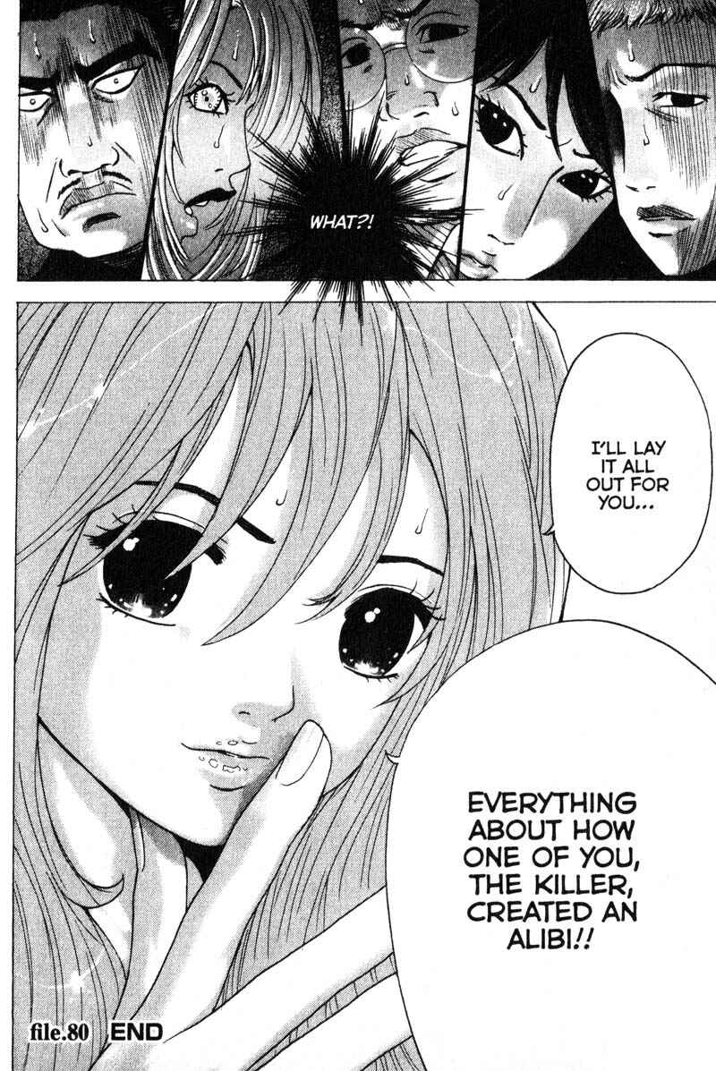 Page 20 Chapter 80 Remote