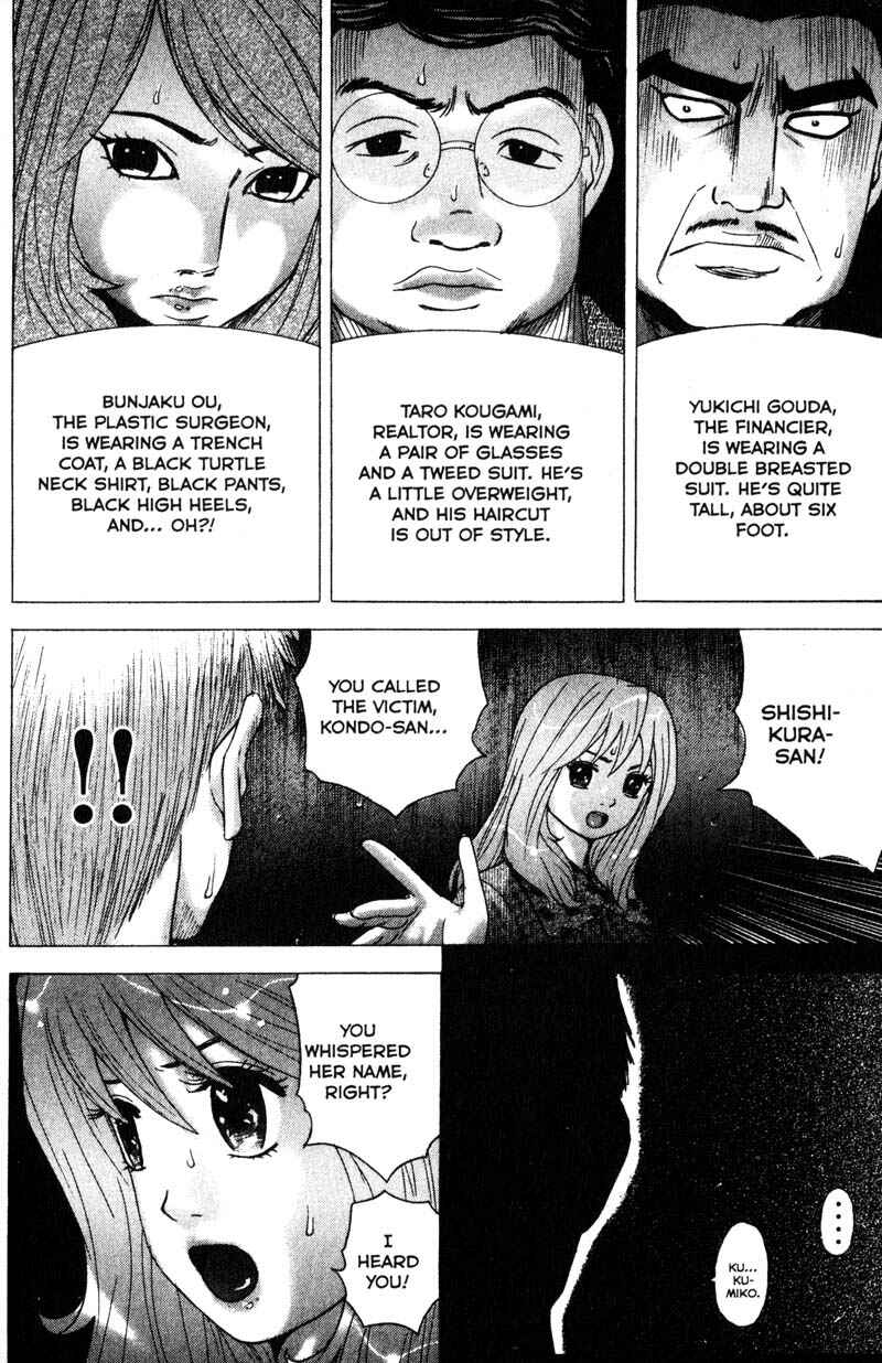 Page 6 Chapter 80 Remote
