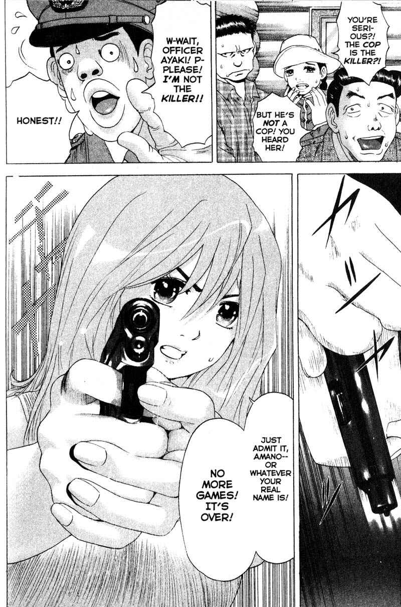 Page 2 Chapter 68 Remote
