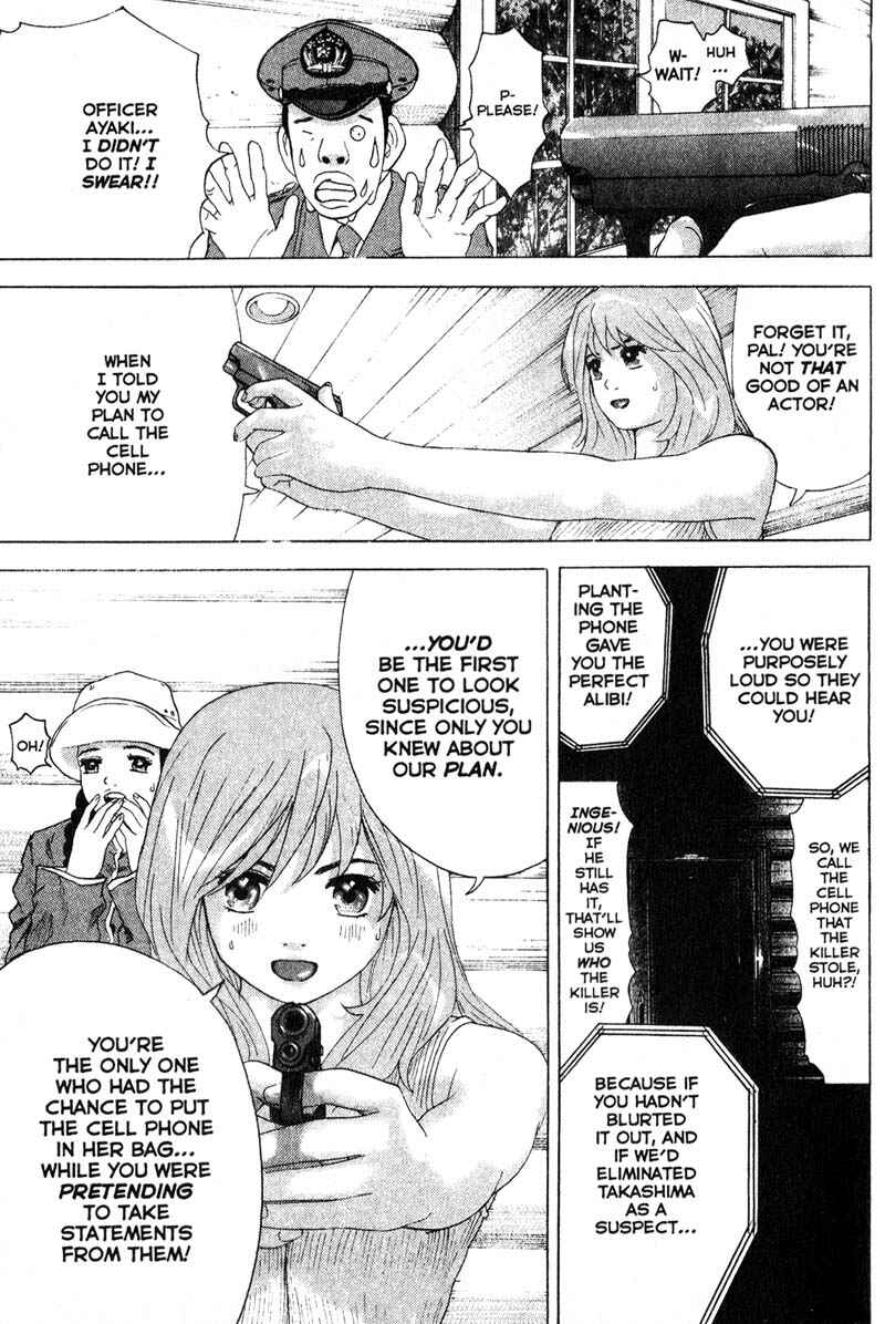 Page 3 Chapter 68 Remote