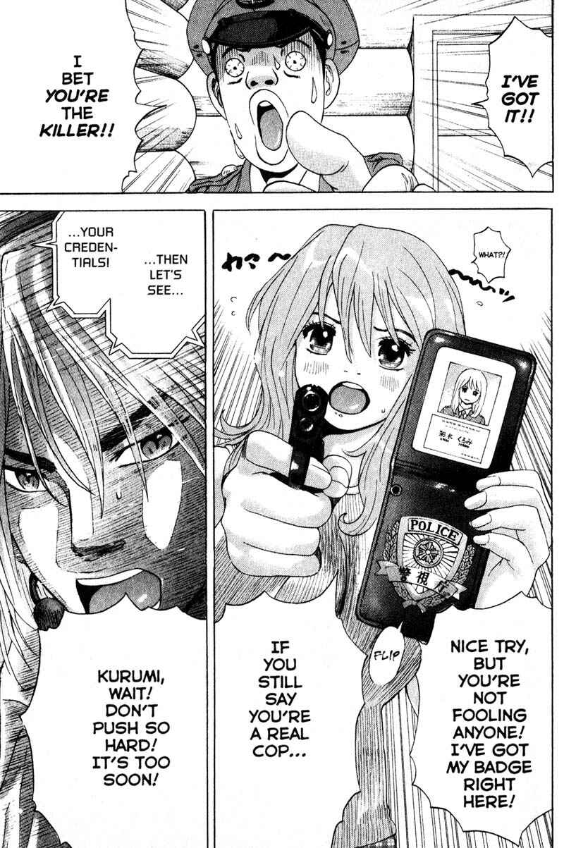 Page 5 Chapter 68 Remote