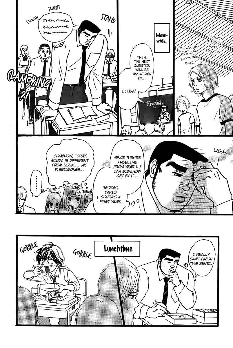 Page 11 Chapter Unknown_19a2 My Love Ride!!
