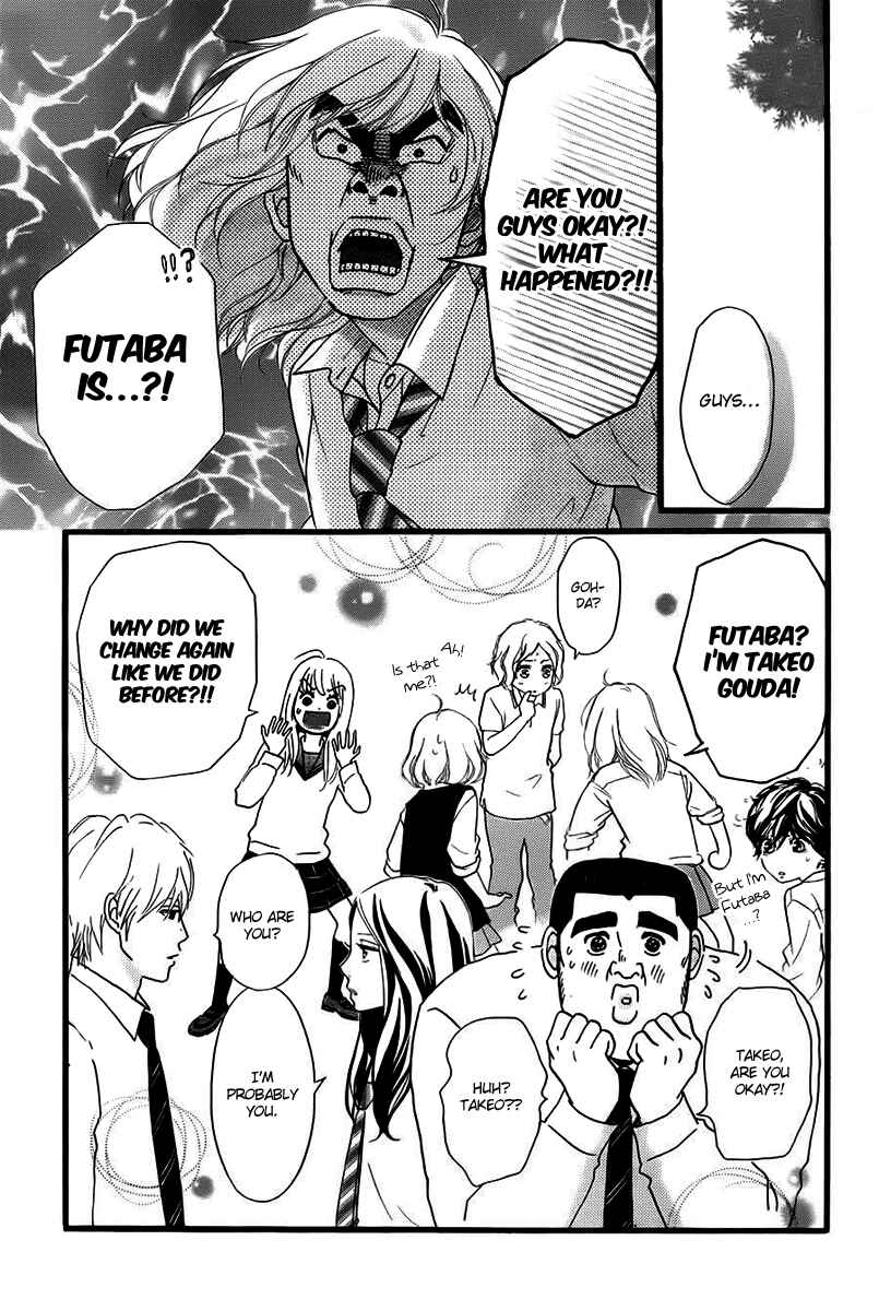 Page 17 Chapter Unknown_19a2 My Love Ride!!