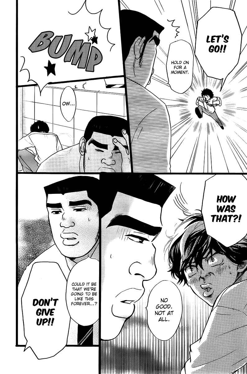 Page 5 Chapter Unknown_19a2 My Love Ride!!