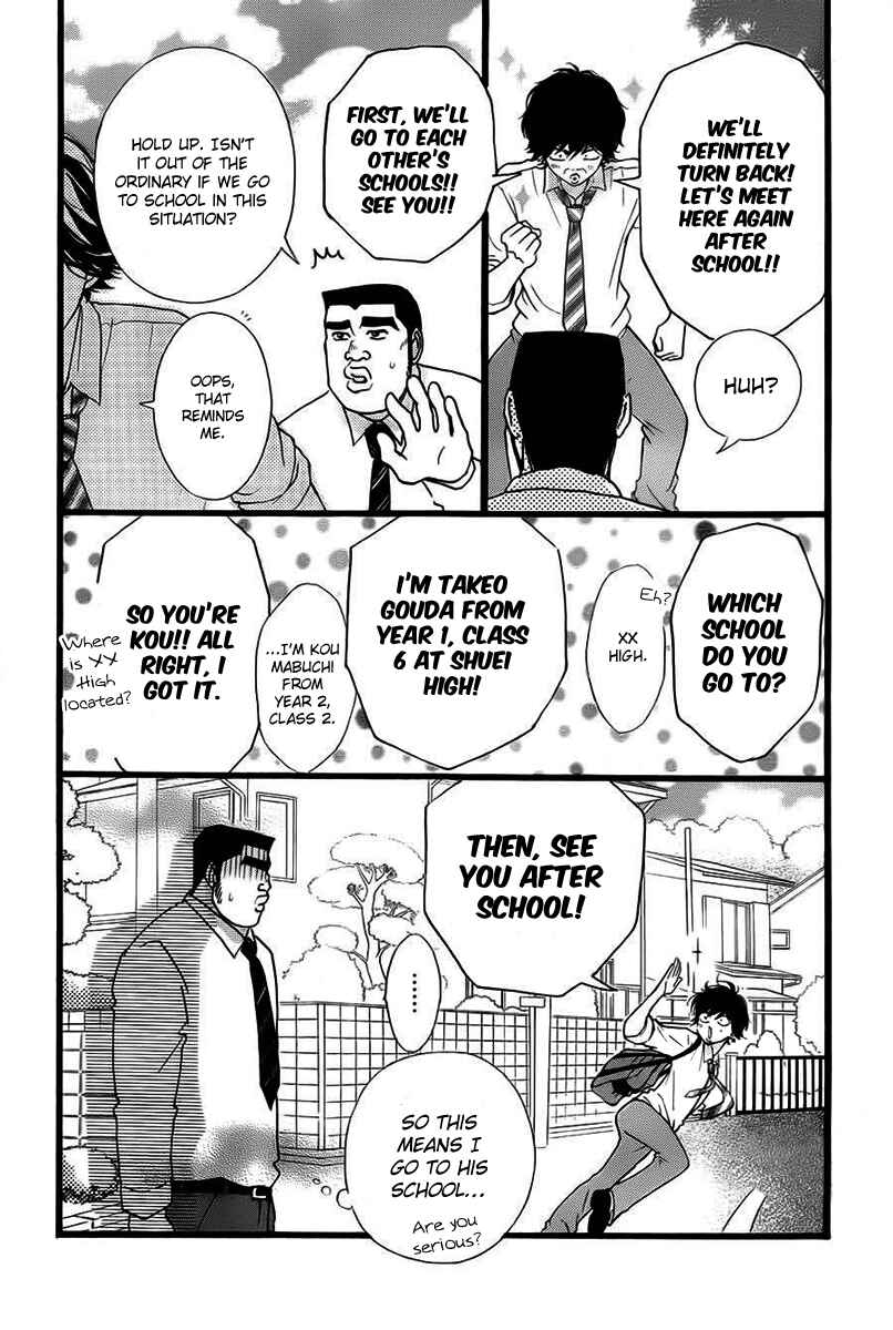 Page 6 Chapter Unknown_19a2 My Love Ride!!