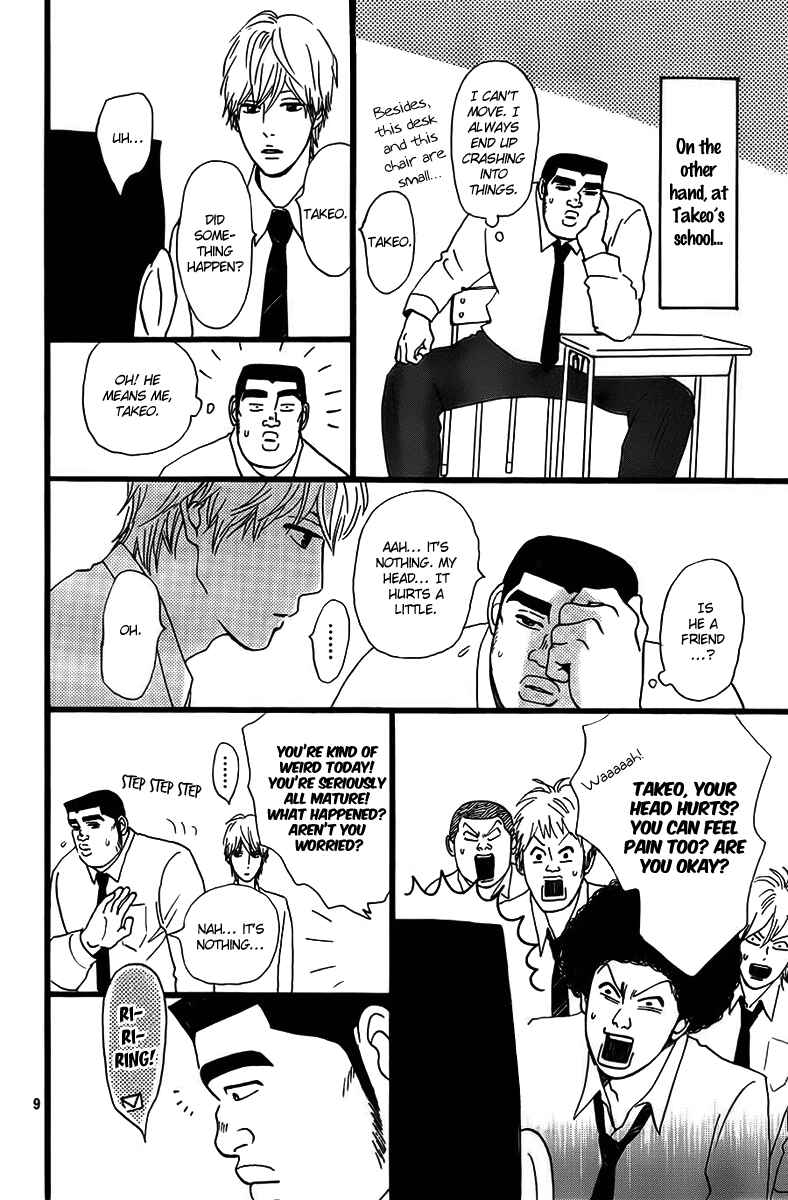 Page 9 Chapter Unknown_19a2 My Love Ride!!